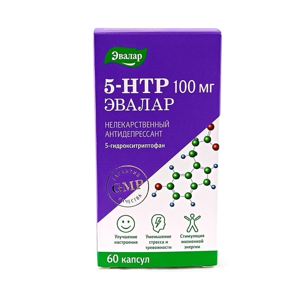5-гидрокситриптофан 5-HTP 100 мг, капсулы, 60 шт