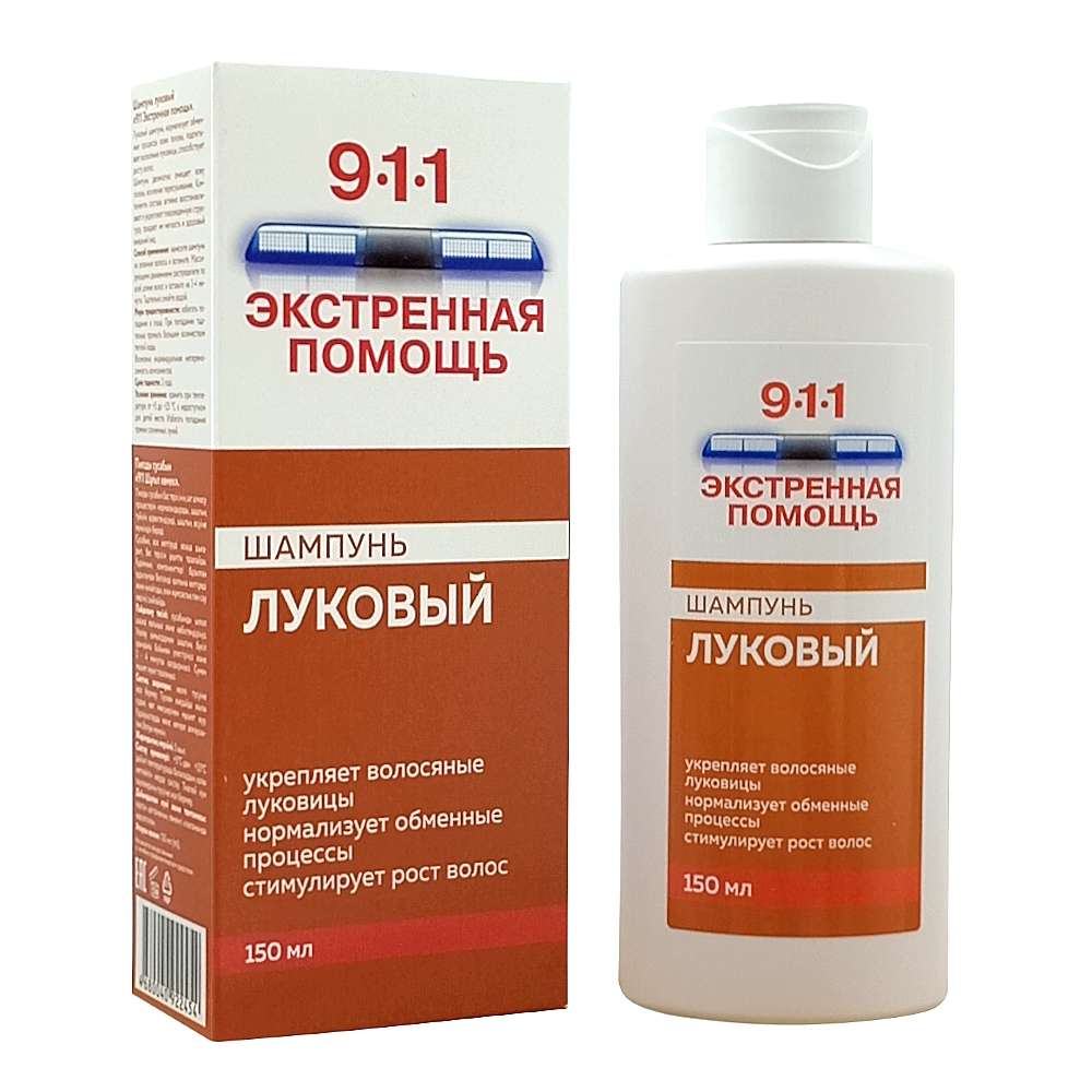 911 Луковый шампунь против выпадения и облысения волос, 150 мл.
