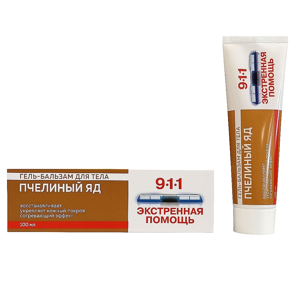 911 Пчелиный яд, гель-бальзам для суставов, 100 мл.