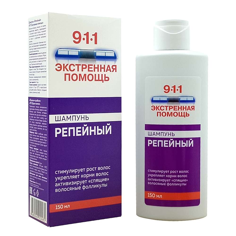 911 Репейный шампунь против выпадения и облысения волос, 150 мл.