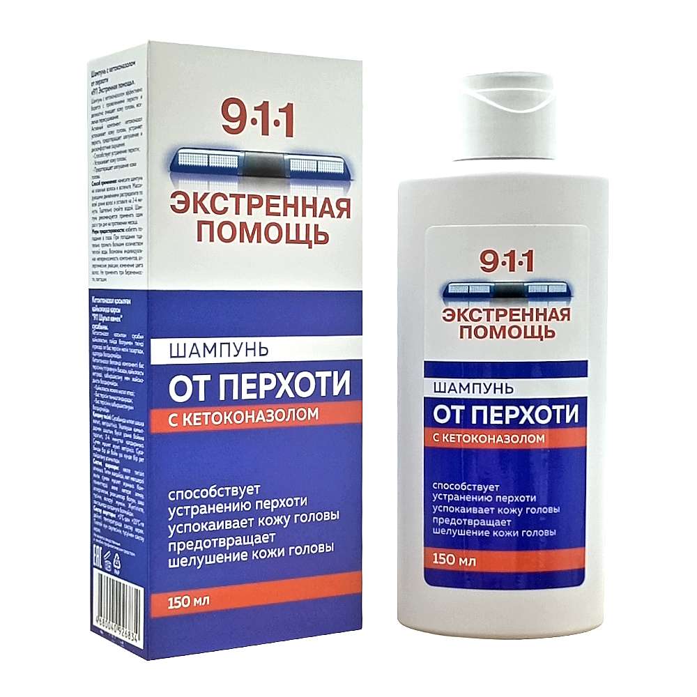 911 Шампунь с кетоконазолом от перхоти, 150 мл.