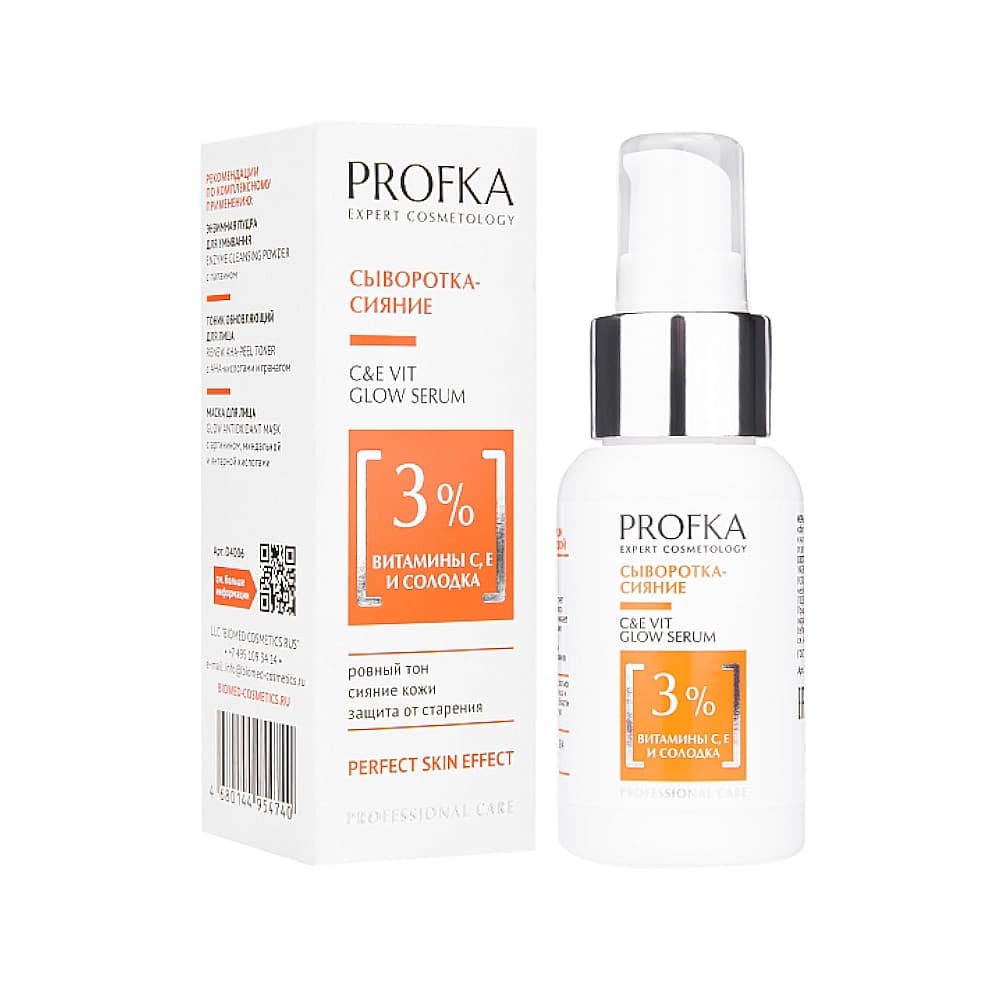 ARAVIA Profka сыворотка-сияние для лица с витаминами C, E и солодкой, 50 мл.