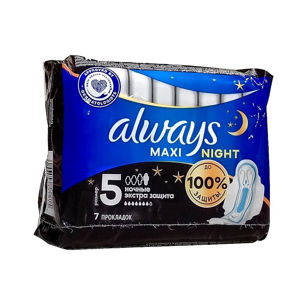 Always Maxi Night Extra защита прокладки 7 шт.