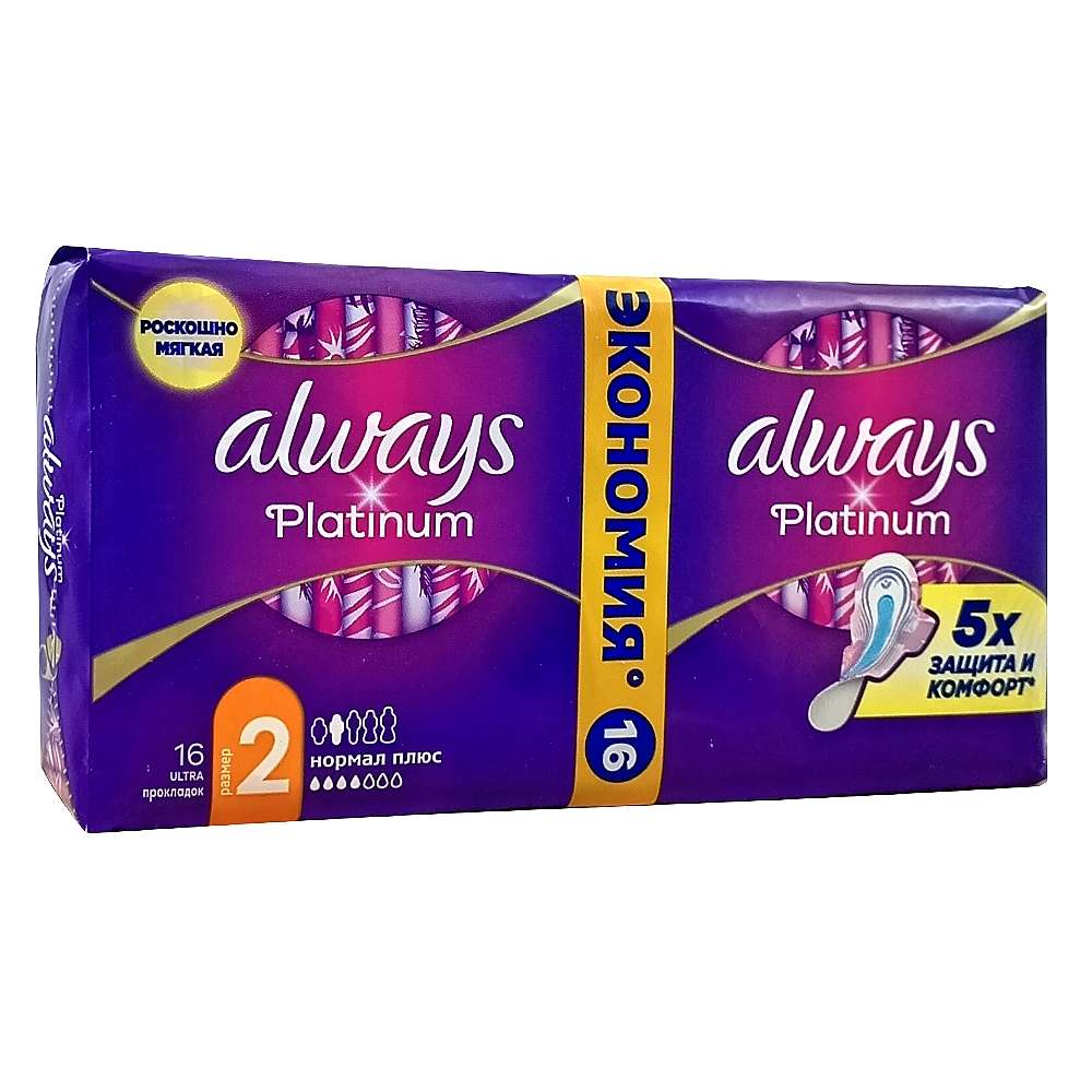 Always Platinum Ultra Normal Plus прокладки, 16 шт.