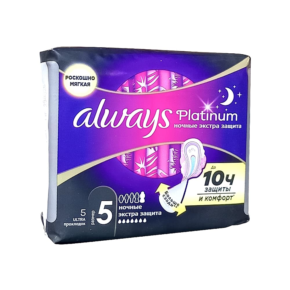 Always прокладки Platinum Ultra Secure Night,  5 шт
