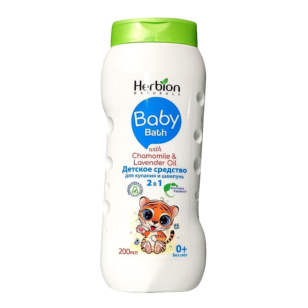 Baby Bath Herbion детское средство для купания и шампунь 2 в 1, 200 мл