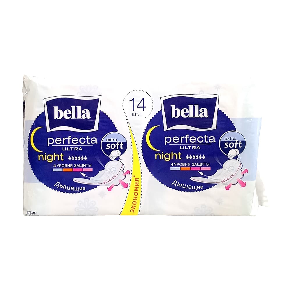 Bella Perfecta Ultra Night ультратонкие прокладки (экстра софт), №14