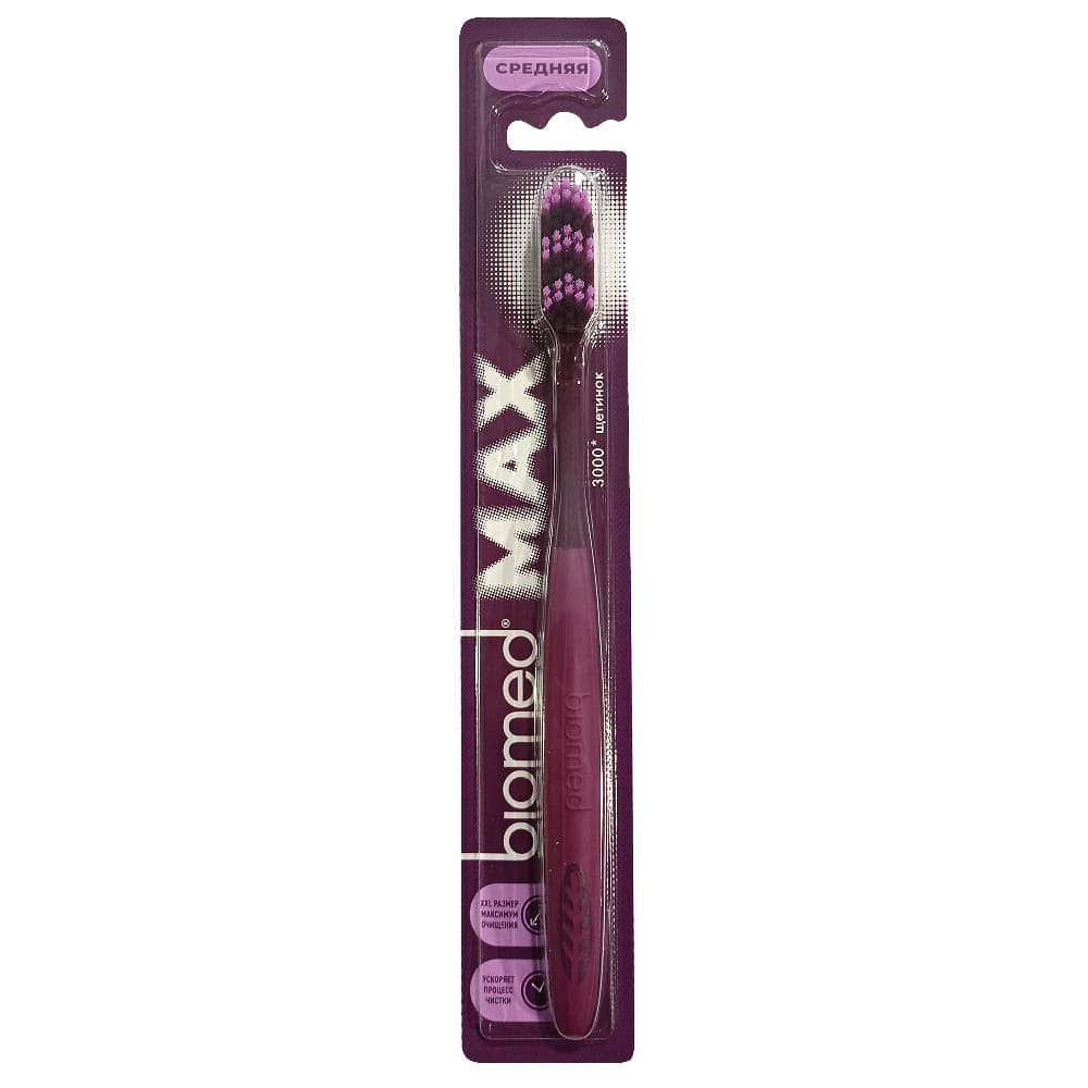 Biomed MAX зубная щетка средняя жесткость