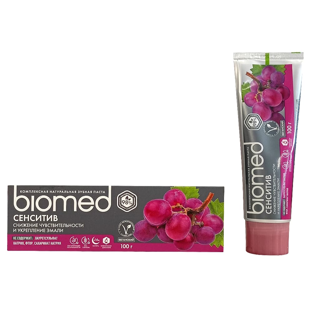 Biomed Сенсетив зубная паста с экстрактом косточек винограда, 100 г