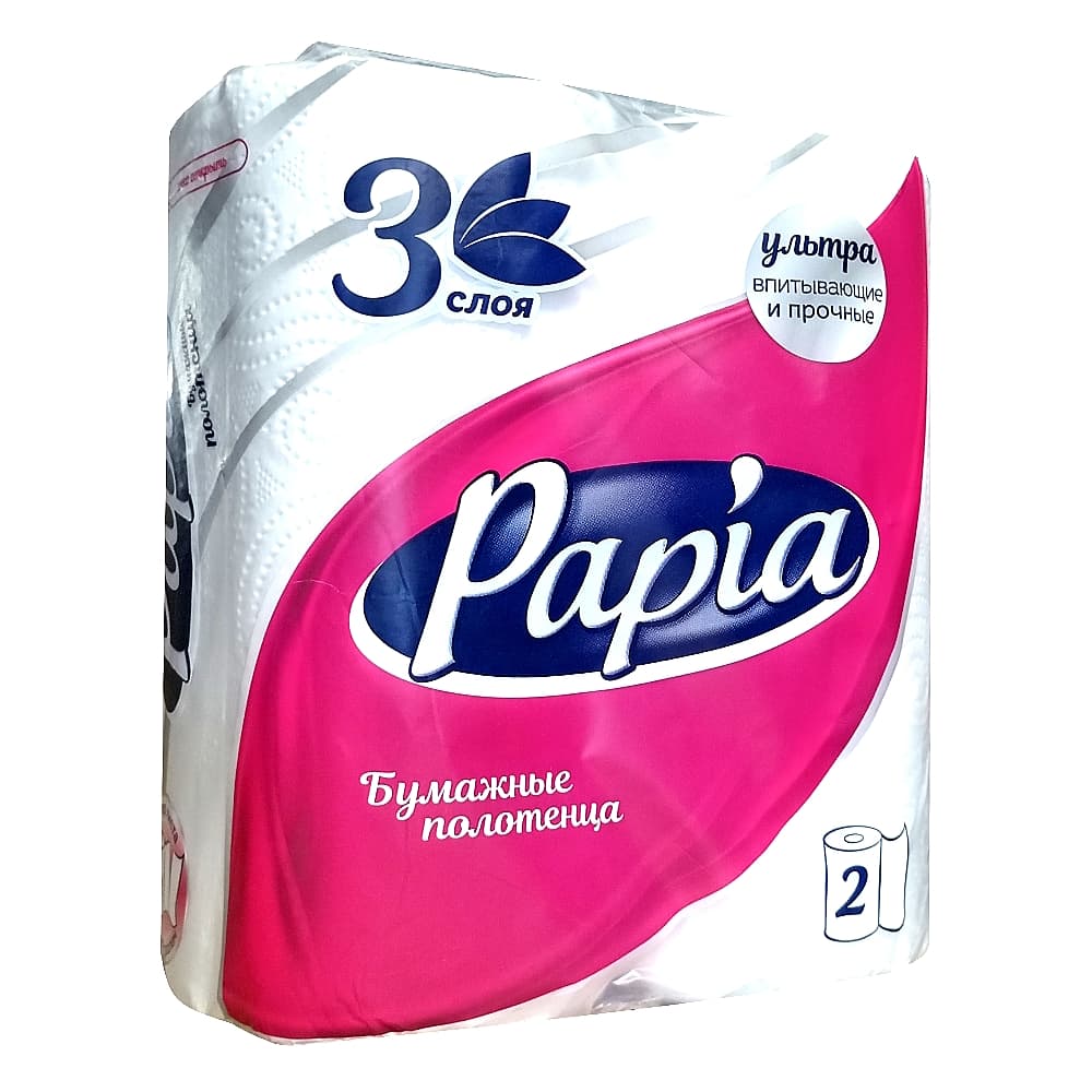 Бумажные полотенца Papia 3-х слойные, 2 рулона