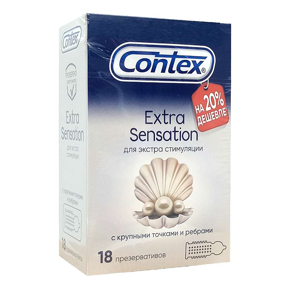 CONTEX Extra Sensation презервативы с крупными точками и ребрами для экстра стимуляции №18