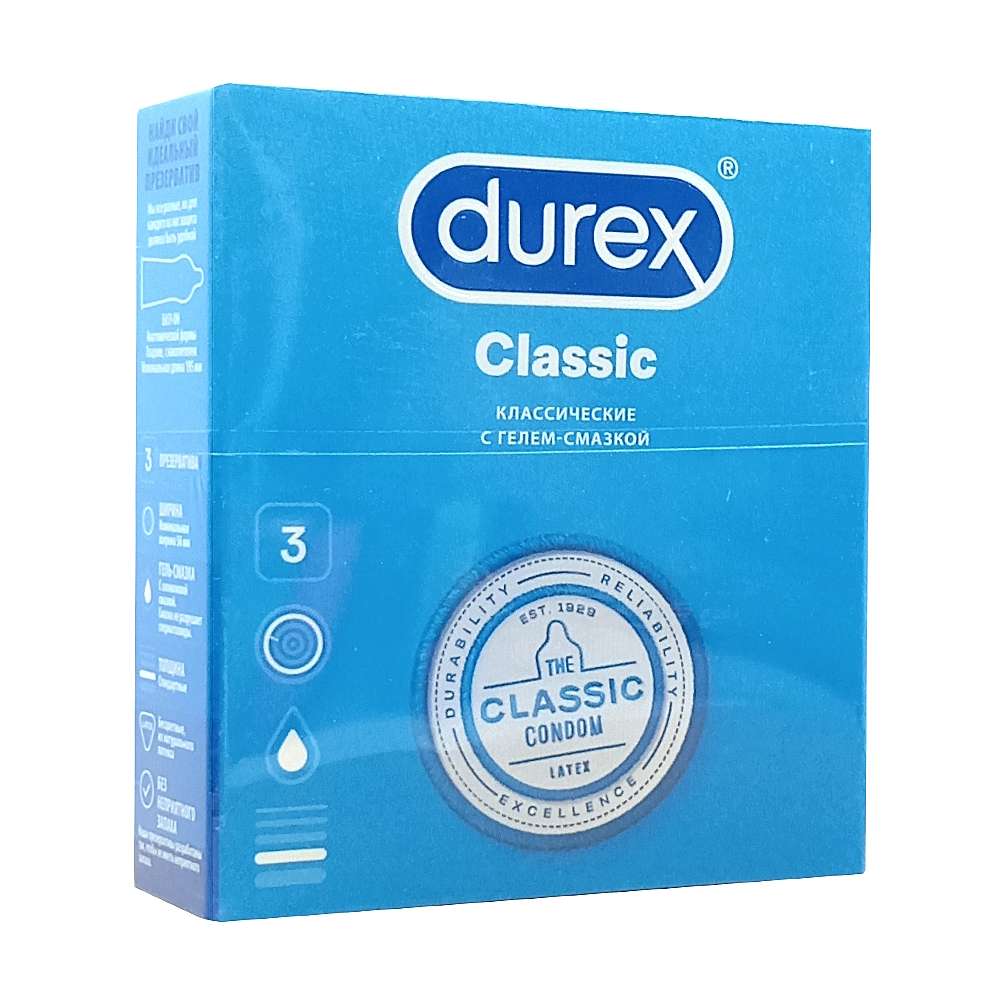 DUREX Classic презервативы, №3
