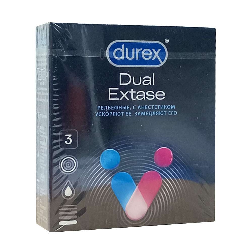 DUREX Dual Extase презервативы, №3