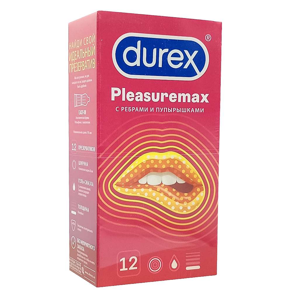 DUREX Pleasuremax презервативы, №12