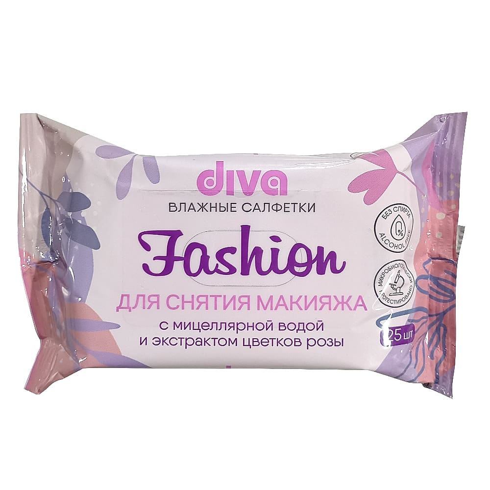 Diva Салфетки влажные для снятия макияжа с мицеллярной водой и экстрактом розы, 25шт