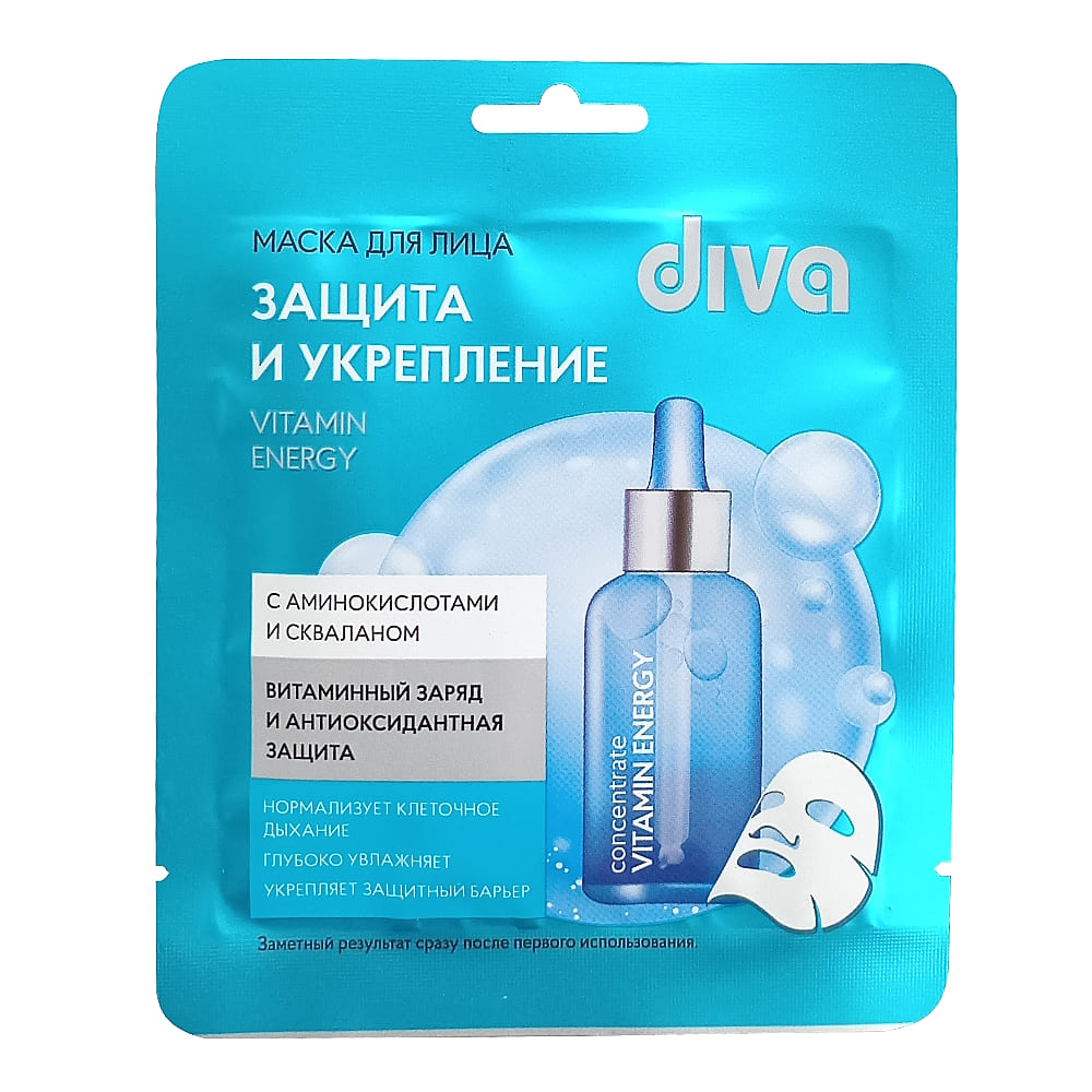 Diva маска для лица защита и укрепление
