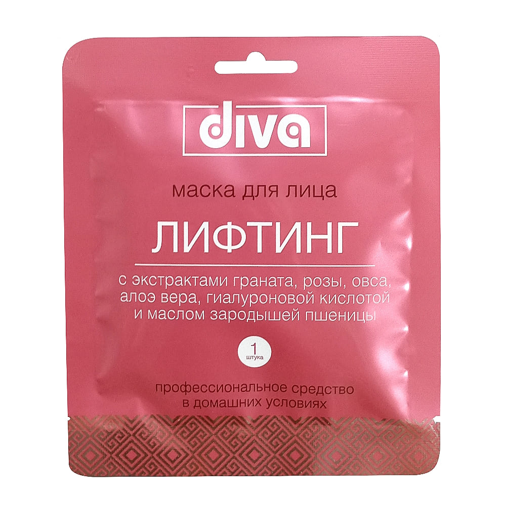 Diva маска для лица лифтинг