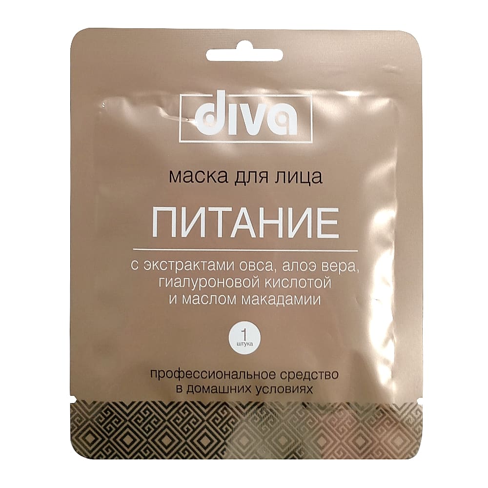 Diva маска для лица питание