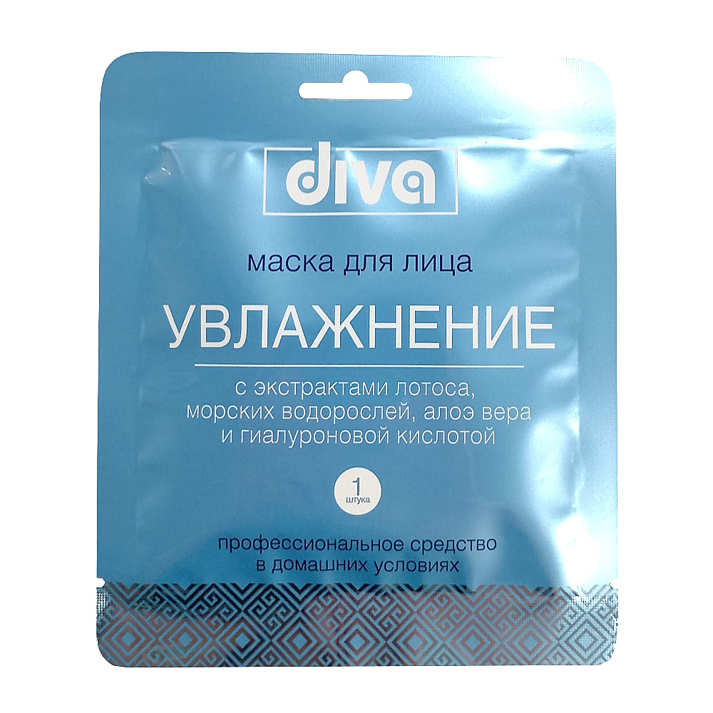 Diva маска для лица увлажнение