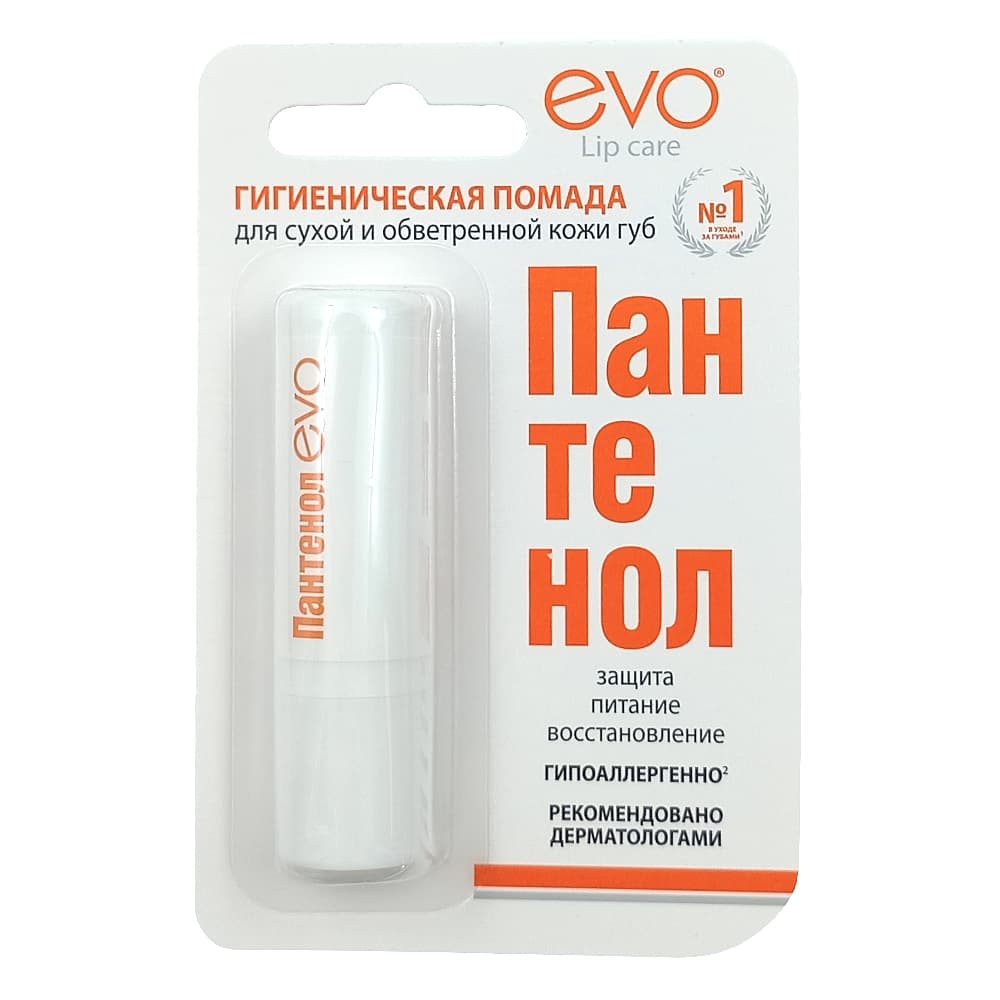 EVO гигиеническая губная помада