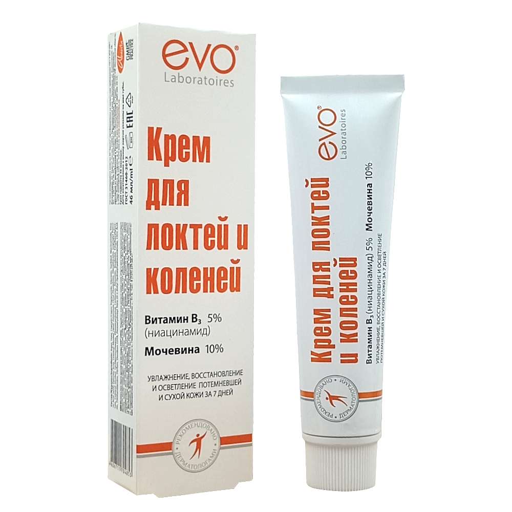 EVO осветляющий крем для локтей и коленей, 46 мл
