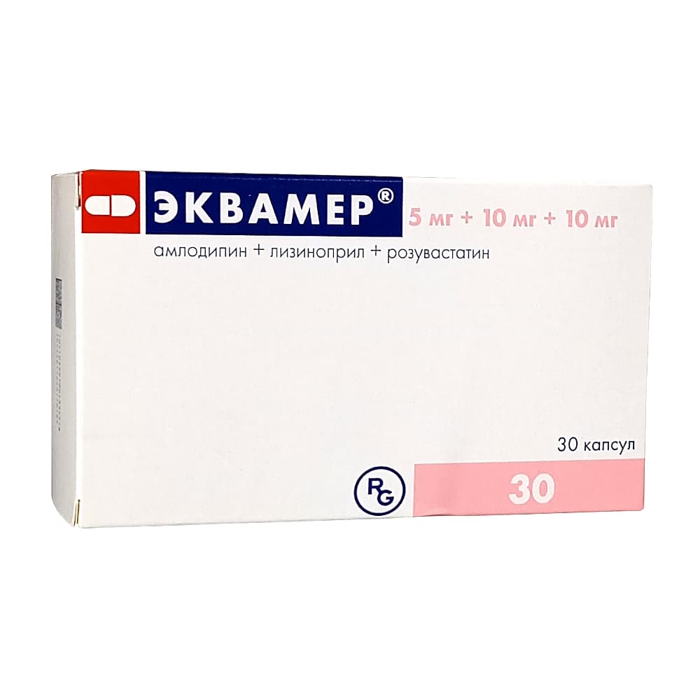 Эквамер капсулы 5 мг+10 мг+10 мг, 30 шт.