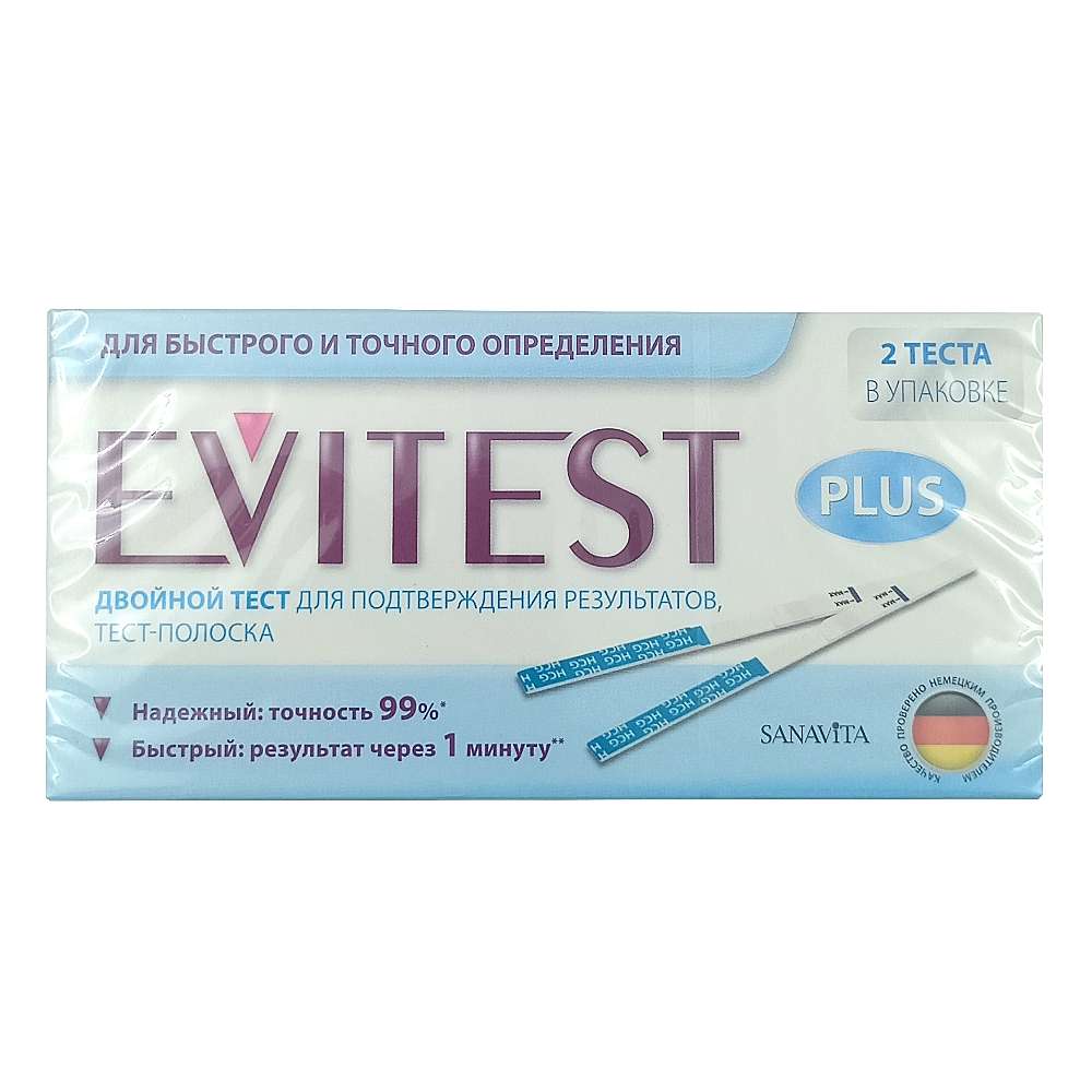 Evitest Plus тест для определения беременности  2 шт.