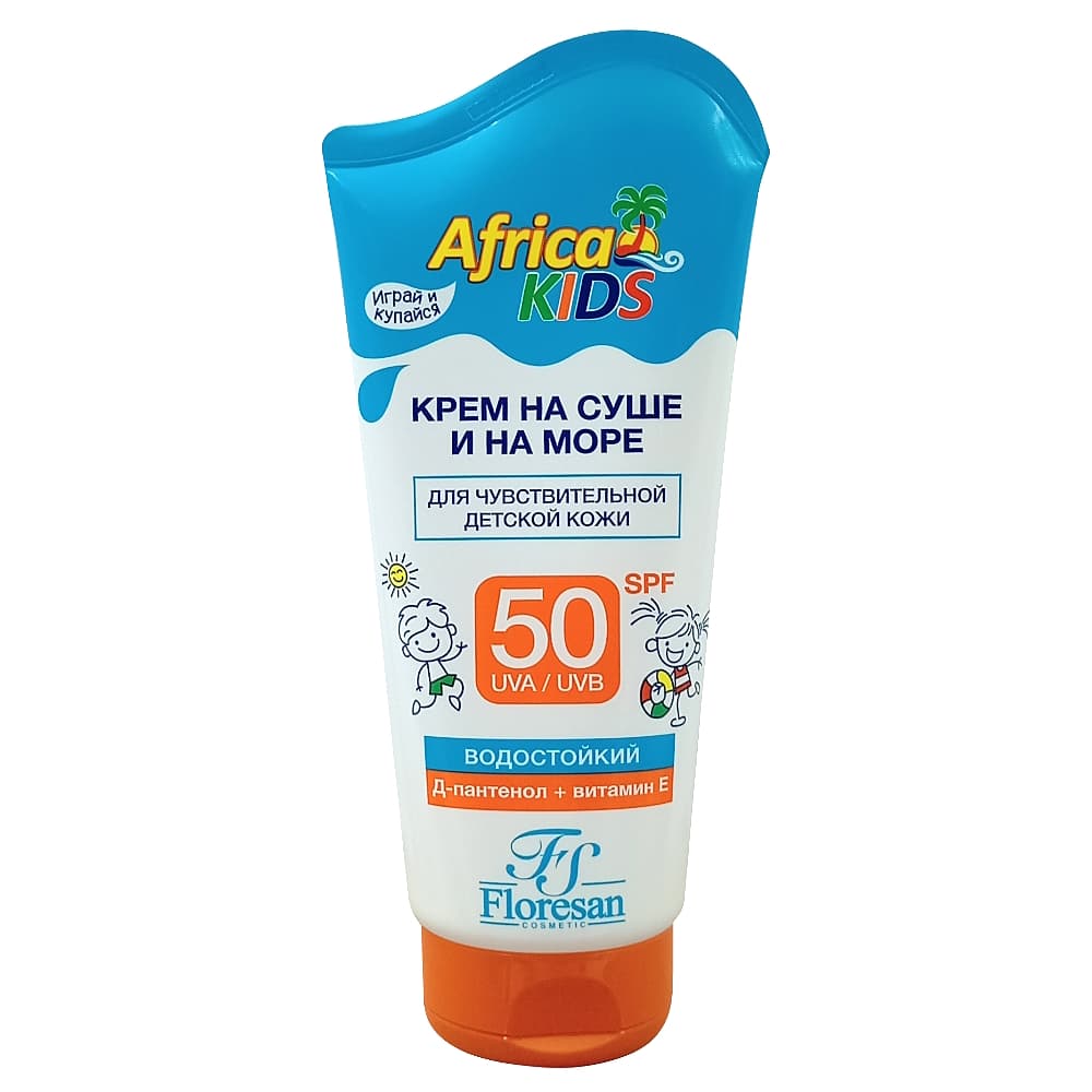FLORESAN Africa Kids крем для защиты от солнца на суше и на море, SPF 50, 150 мл