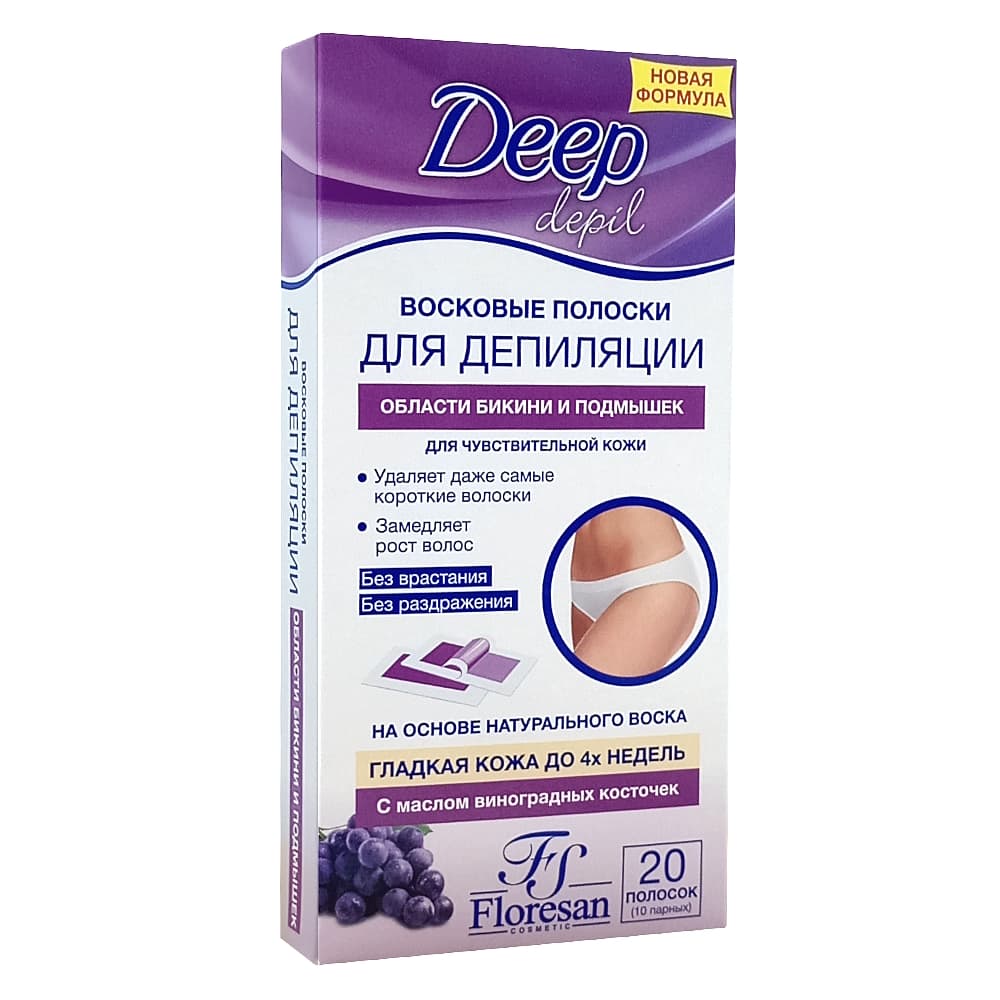 FLORESAN Deep Depil восковые полоски для области бикини и подмышек для чувствительной кожи, с маслом виноградных косточек, 20 шт