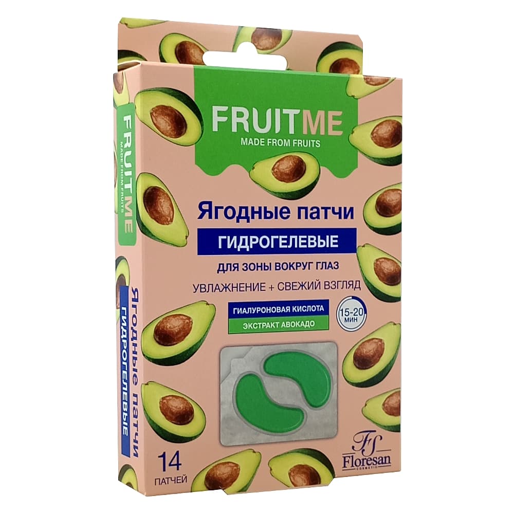 FLORESAN FRUIT ME ягодные патчи, гидрогелевые. экстракт авокадо, 14 штук