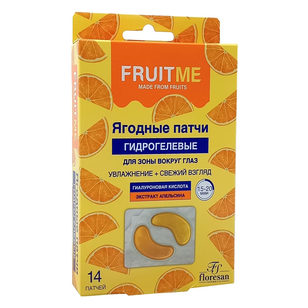 FLORESAN FRUIT ME ягодные патчи, гидрогелевые. экстракт апельсина, 14 штук