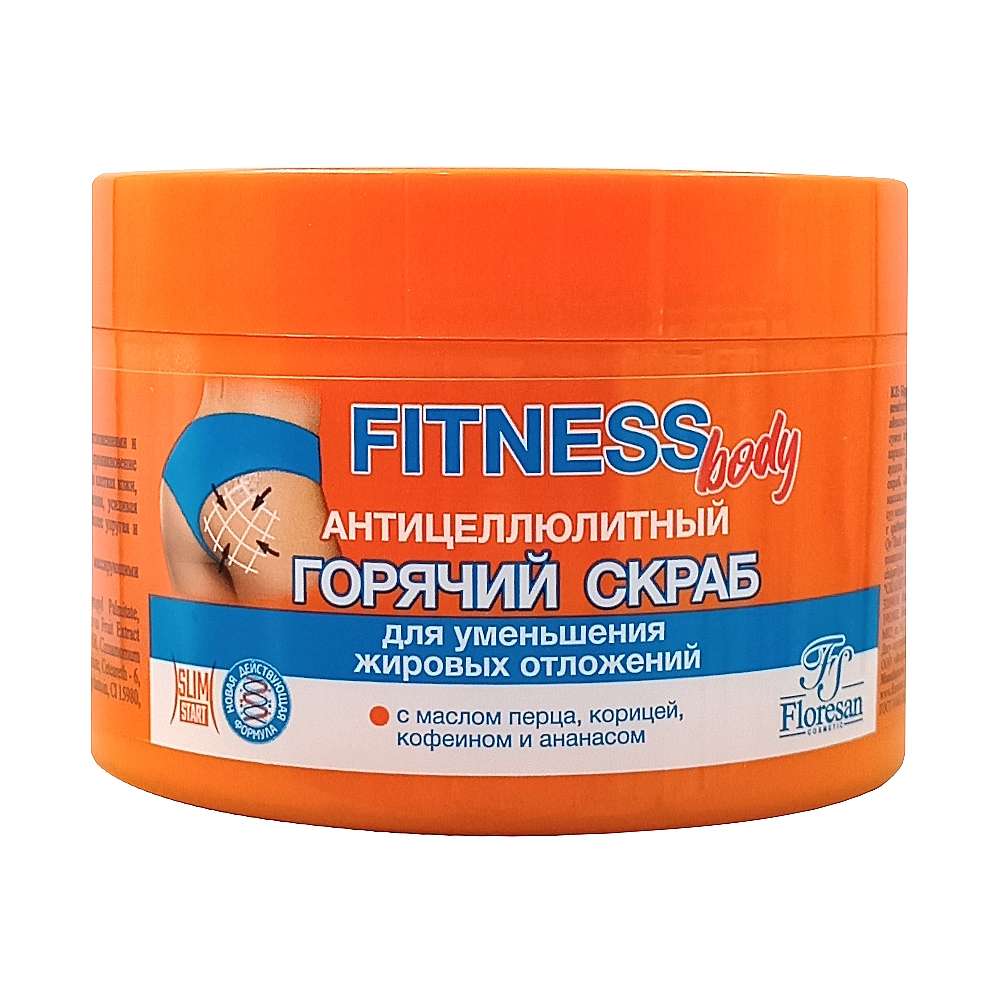 FLORESAN Fitnes body горячий скраб для тела, антицеллюлитный, 500 мл