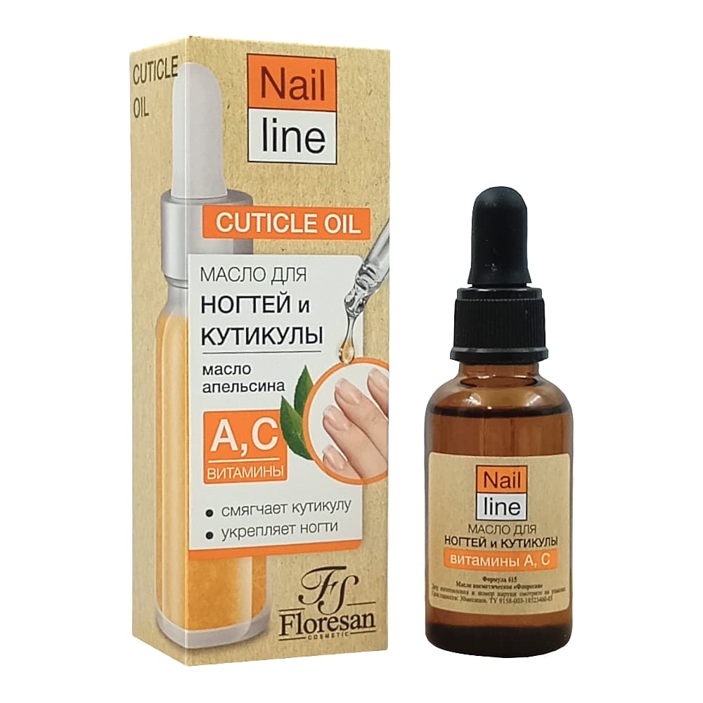 FLORESAN Nail Line масло для ногтей и кутикулы с маслом апельсина, 30мл