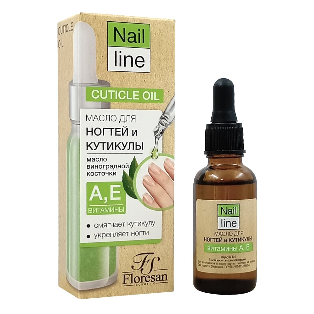 FLORESAN Nail Line масло для ногтей и кутикулы с маслом виноградной косточки, 30мл