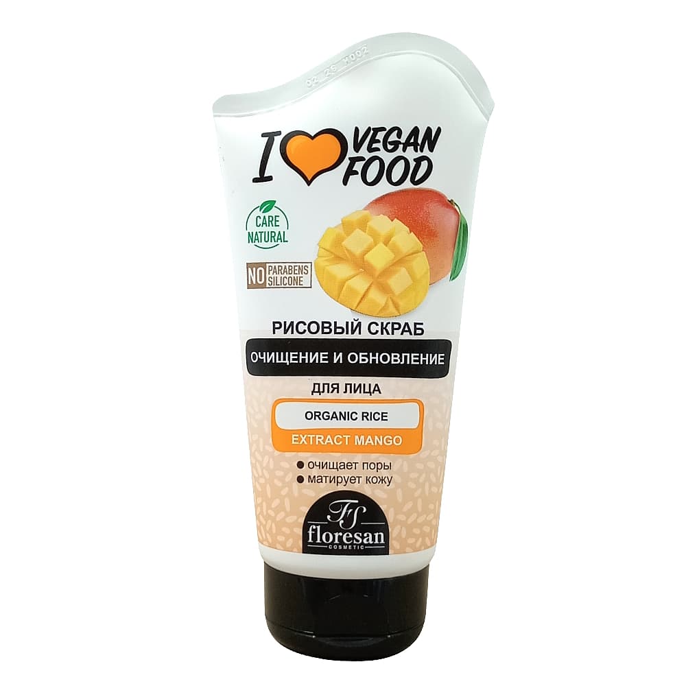 FLORESAN Vegan Food скраб для лица, манго, 150мл