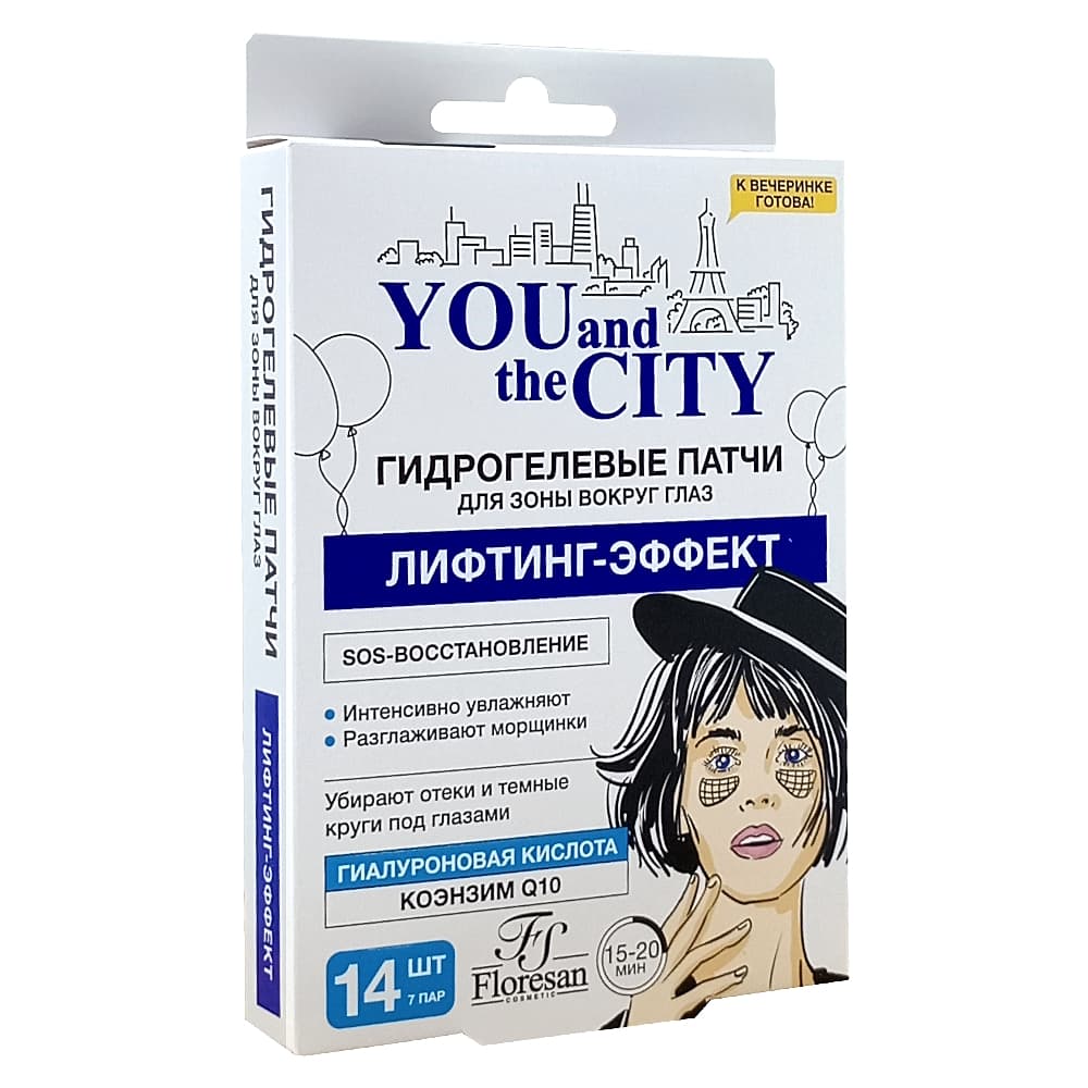 FLORESAN You and the Сity гидрогелевые патчи, лифтинг-эффект, 14 штук