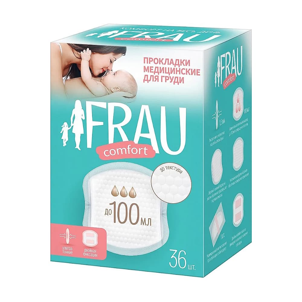 FRAU comfort одноразовые прокладки для груди, 36шт
