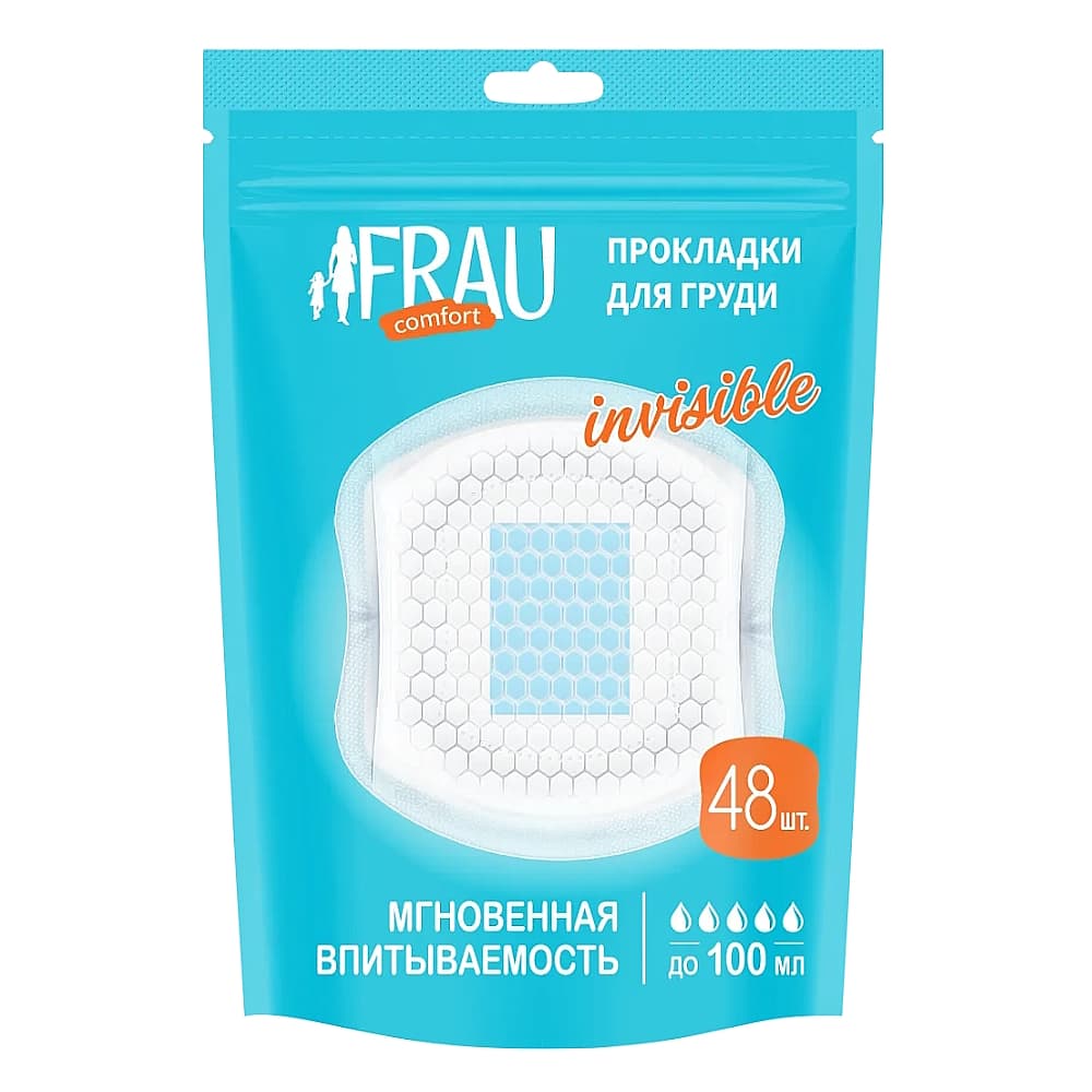 FRAU comfort ультратонкие прокладки для груди, 48шт