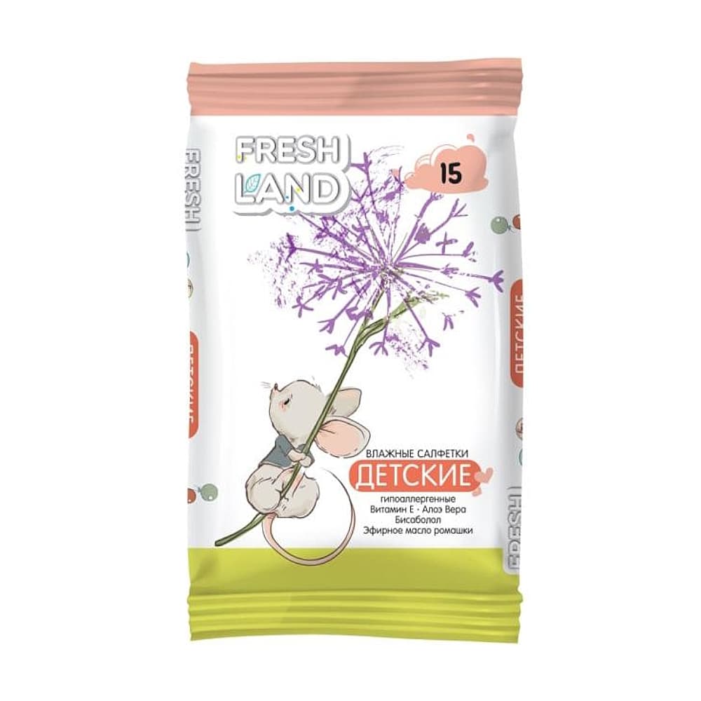 Freshland Влажные салфетки детские, 15 шт.