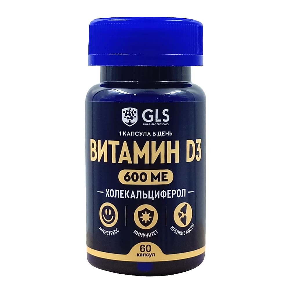 GLS Витамин Д3 (холекальциферол) 600 МЕ капсулы, 60 шт