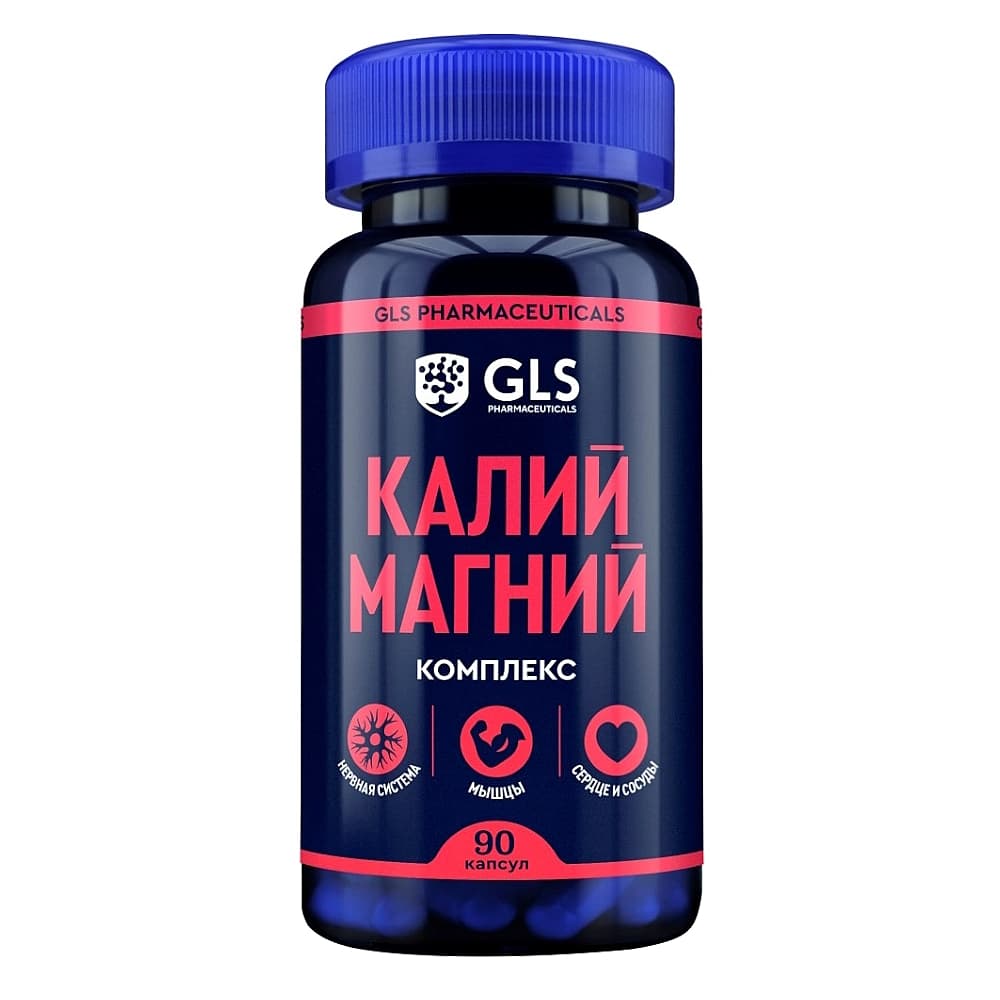 GLS комплекс калия и магния, капсулы 430мг, №90