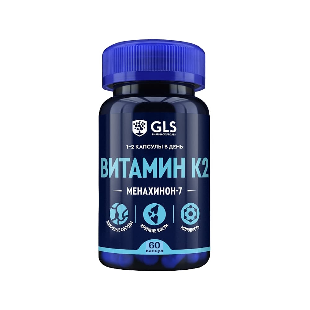 GLS витамин К2, капсулы, №60