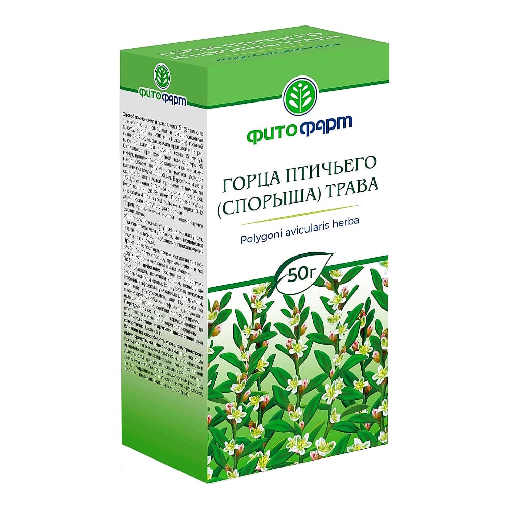 Горца птичьего (спорыша) трава, 50г