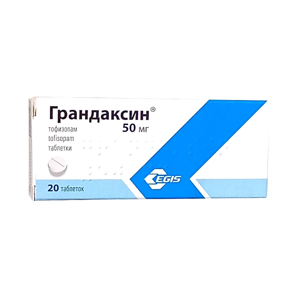 Грандаксин таблетки 50 мг, 20 шт.