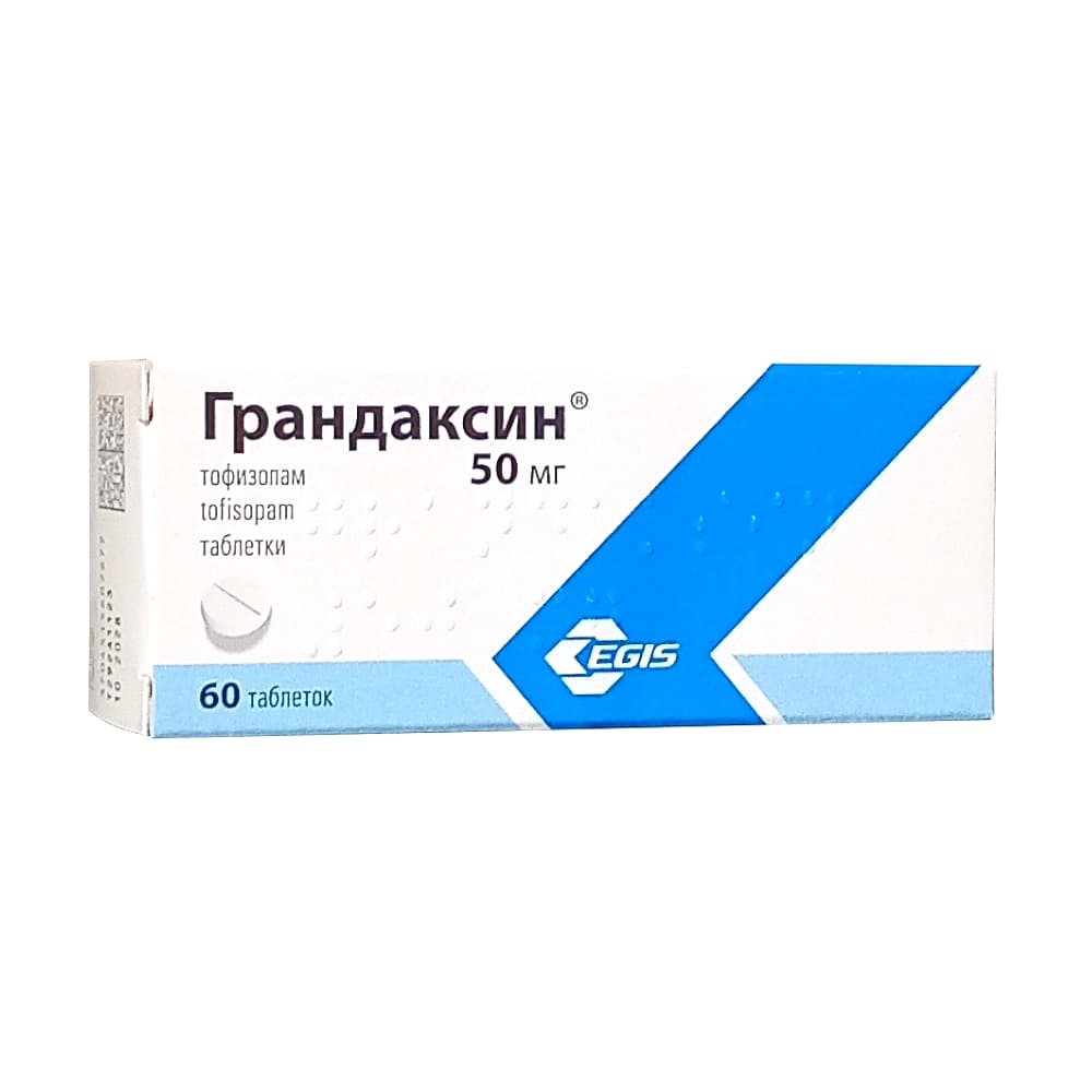 Грандаксин таблетки 50 мг, 60 шт.