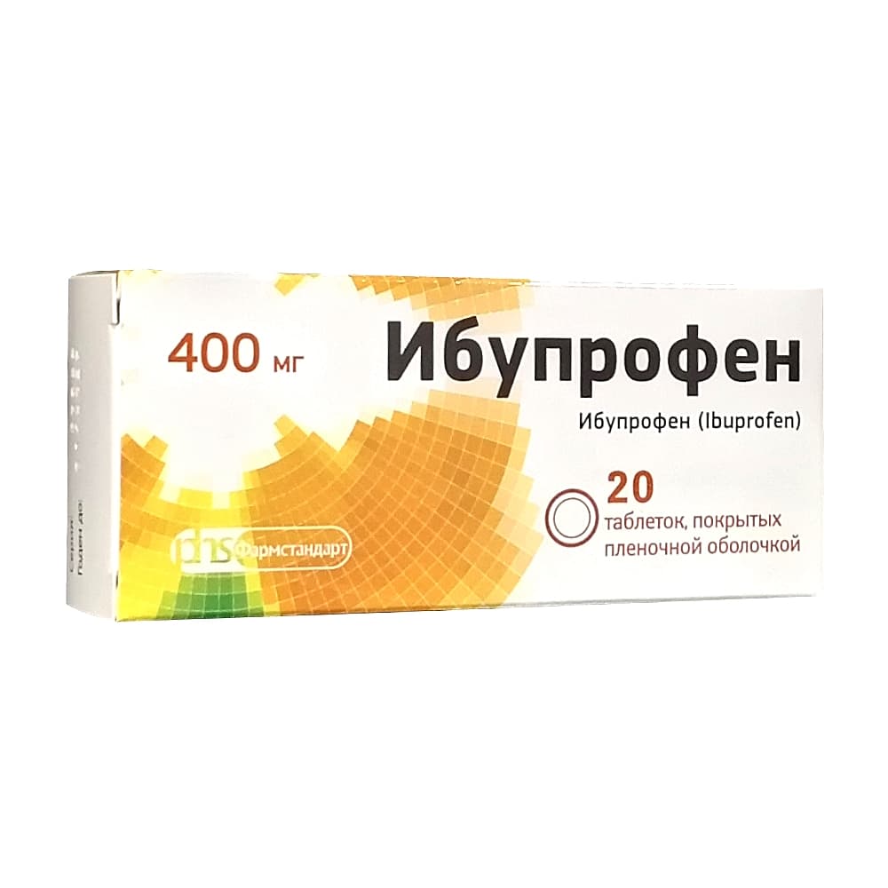 Ибупрофен таблетки 400 мг, 20 шт