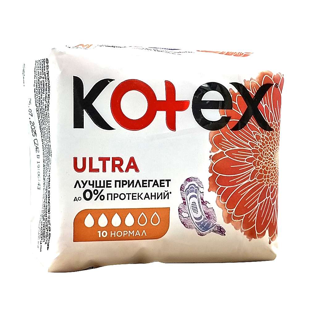 KOTEX Ultra Normal прокладки, №10