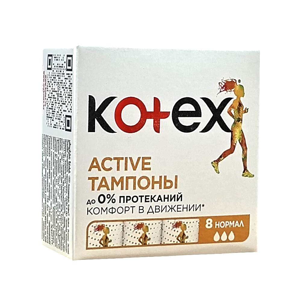 KOTEX Актив нормал тампоны, №8