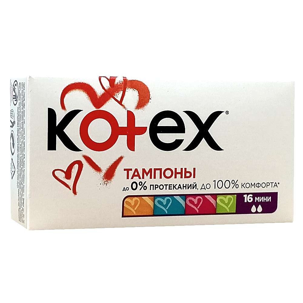 KOTEX Мини тампоны, №16