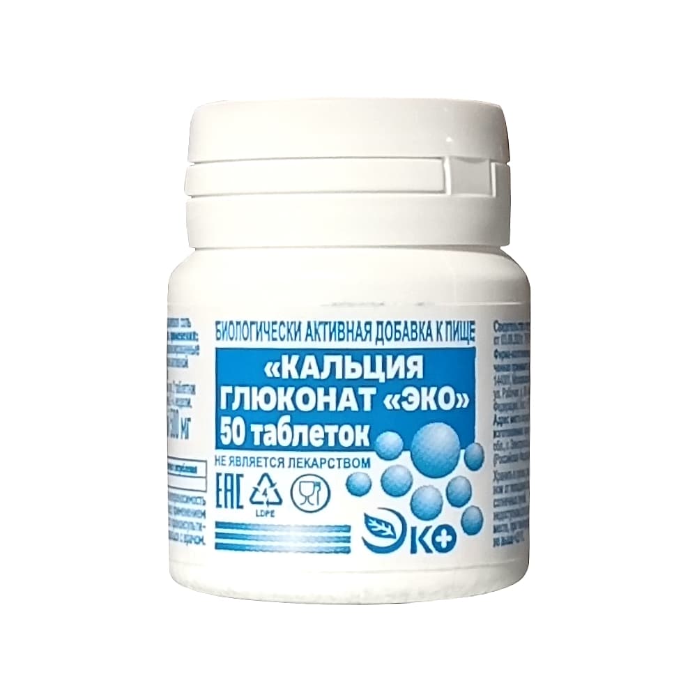 Кальция глюконат 